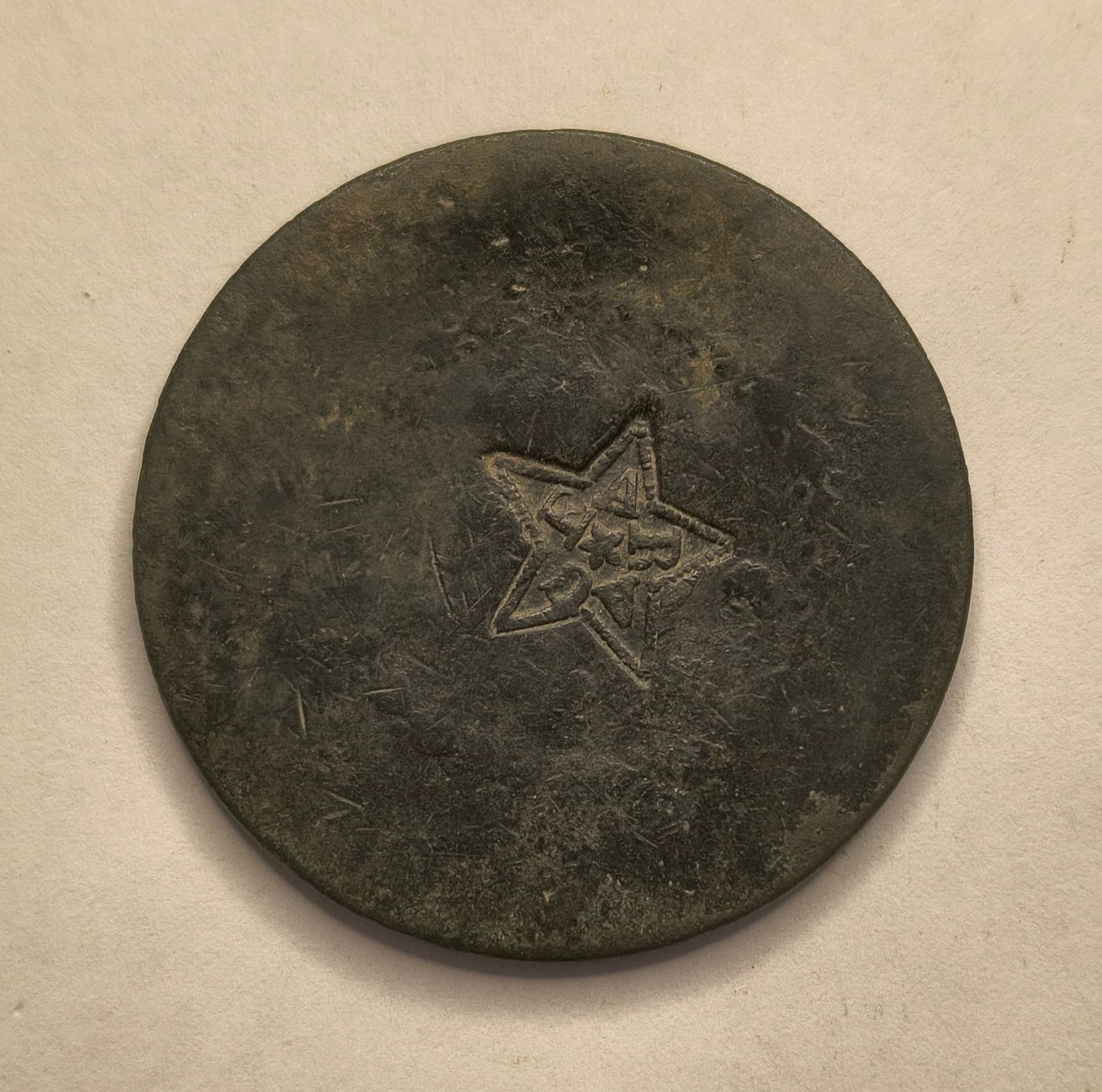 C769 -  40 REIS IMPERIO - R/BC.