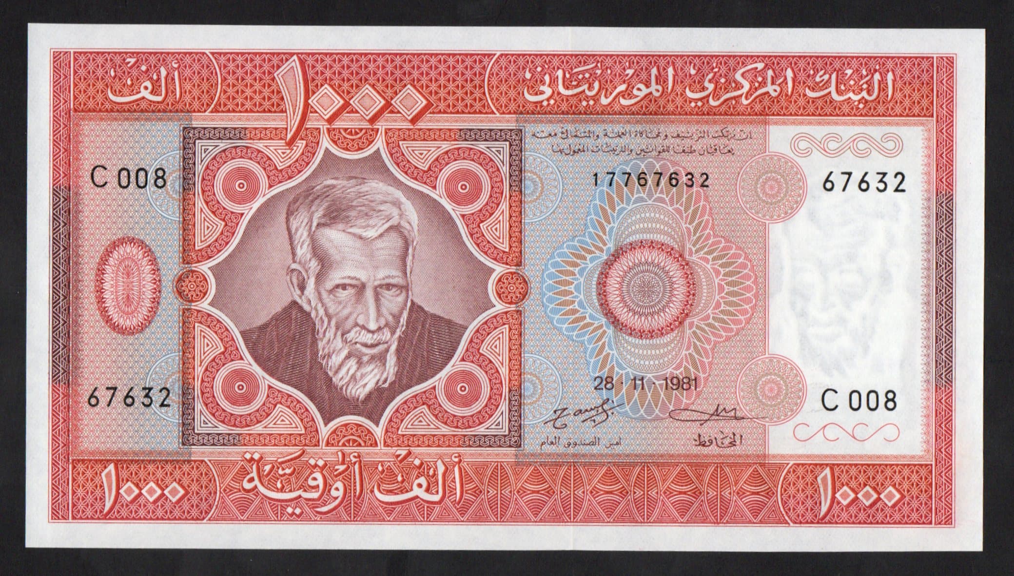 P#3D - 1000 OUGUYIA - 1981
