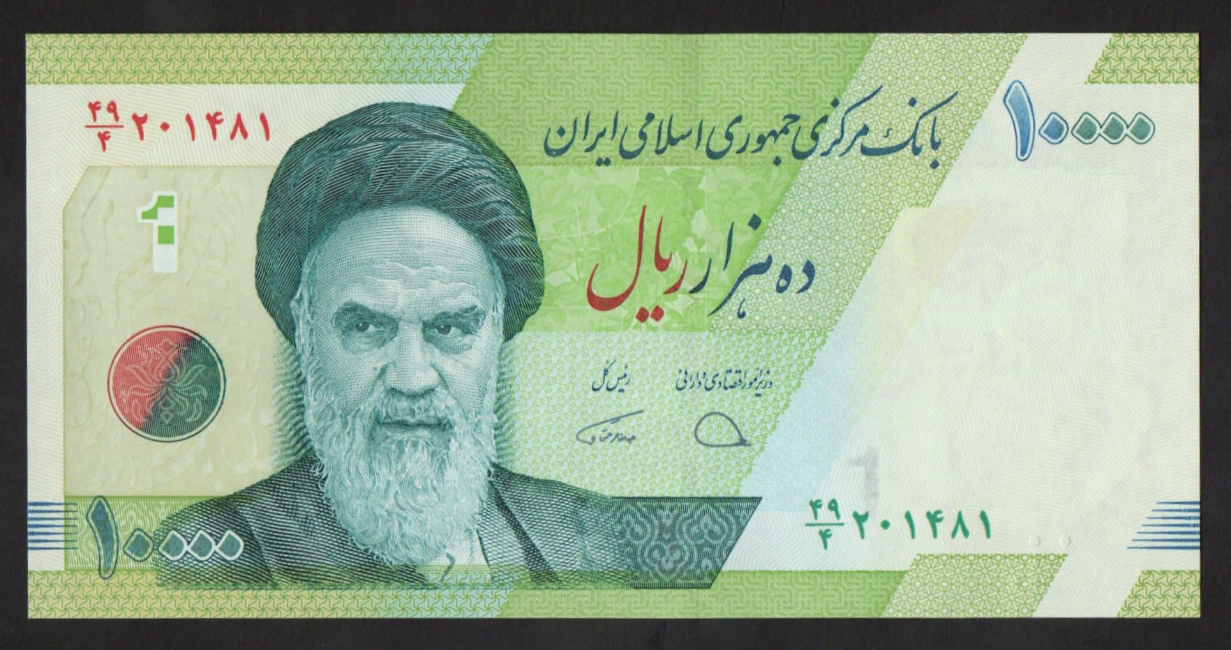P#159 - 10.000 RIALS - 2019
